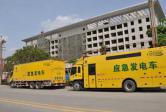 發(fā)電機哪家好發(fā)電機低價(jià)出租 家用發(fā)電機出租